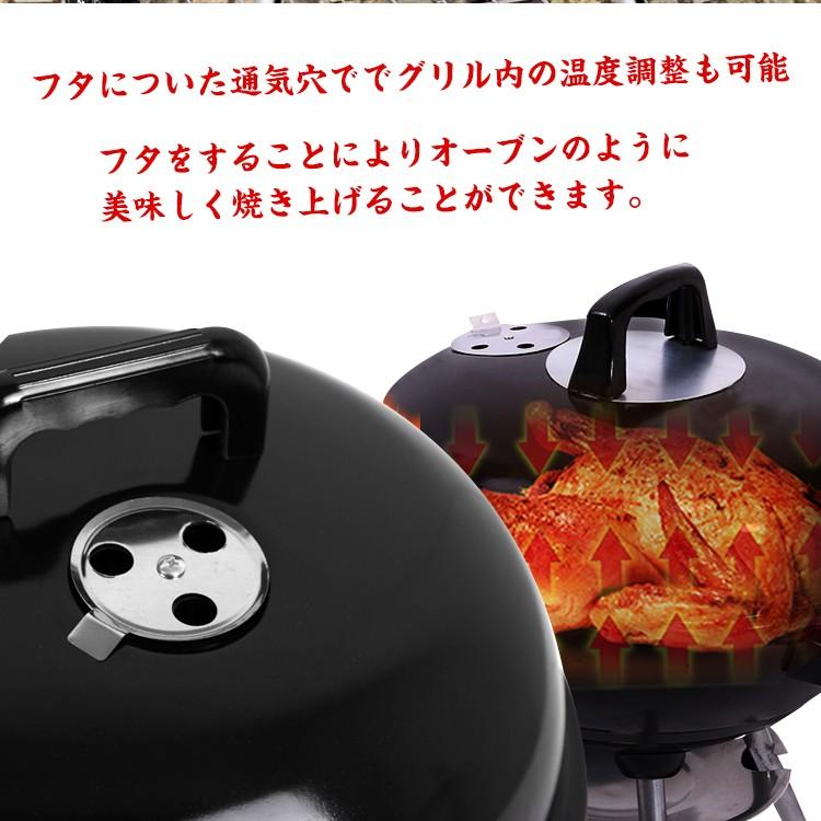 バーベキューグリル コンロ 蓋付き 丸型 燻製器 スモーク BBQグリル キャンプ アウトドア 海 花 od318 :od318:雑貨ショップK・T  - 通販 - Yahoo!ショッピング