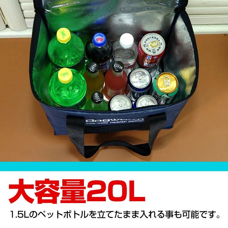クーラーバック 保冷バック 折りたたみ可能 保温バック 大容量 