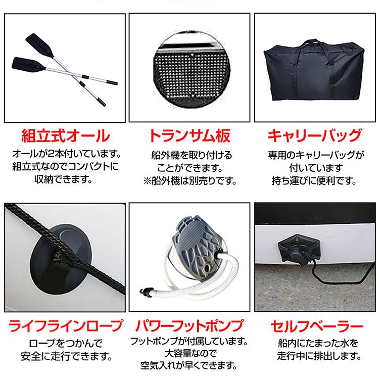ゴムボート　付属品　空気入れと収納バック Hill Stone（ヒルストーン） ゴムボート 大型 3人乗り エアーフロア