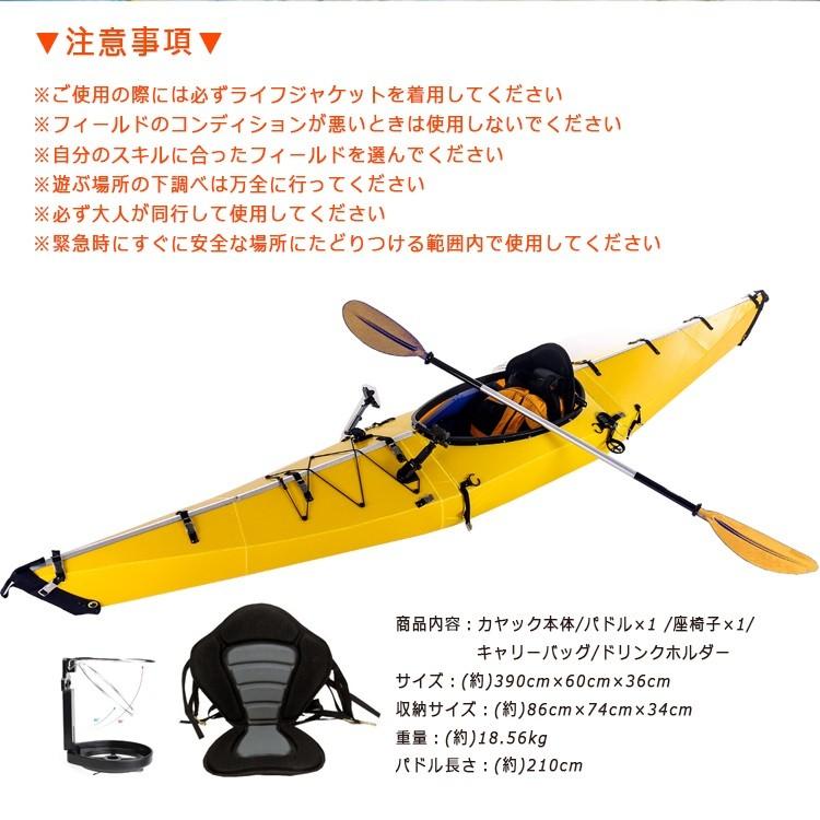 カヌー カヤック 1人乗り 本体 折りたたみ 折り紙 パドル 座椅子