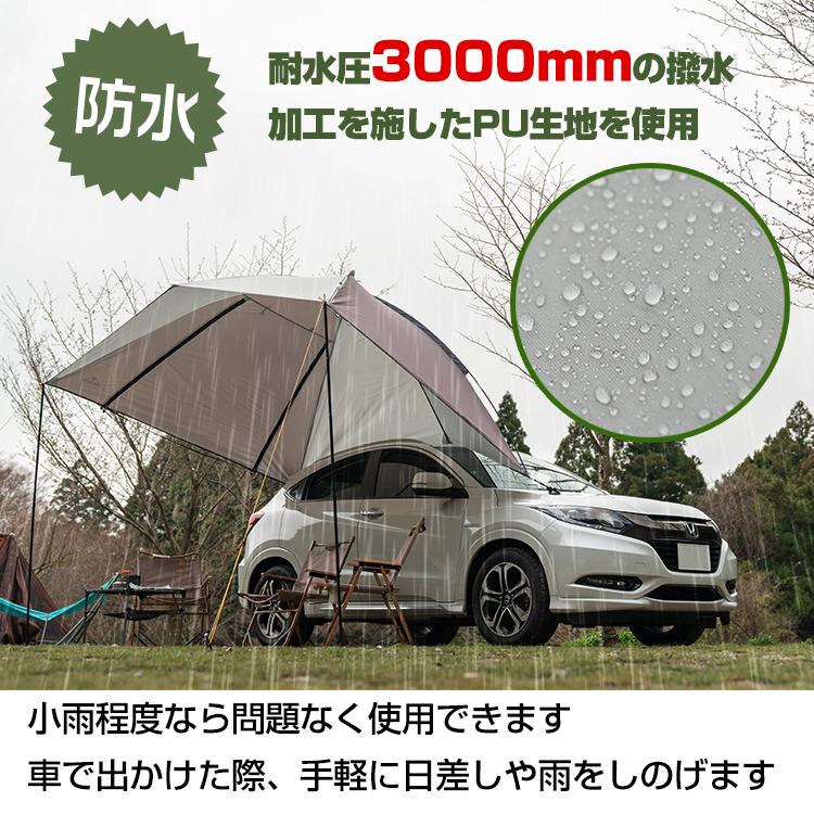 カーサイドタープ 車 タープ サイド キャンプ 耐水圧3000mm テント アウトドア スクリーン ルーフ 車中泊 リアゲート取り付け可能 汎用 日よけ 簡単 初心者｜kt-zkshop｜07