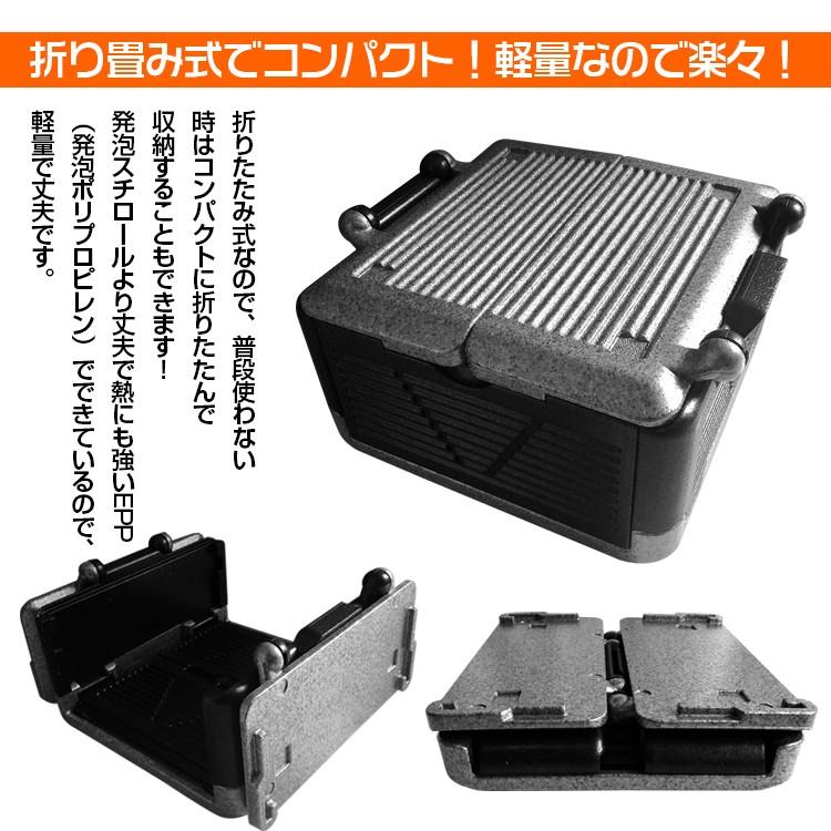 保温箱 フリップボックス クーラーボックス 折りたたみ式 保冷 保温 アウトドア キャンプ用品 収納 Od327 Od327 雑貨ショップk T 通販 Yahoo ショッピング