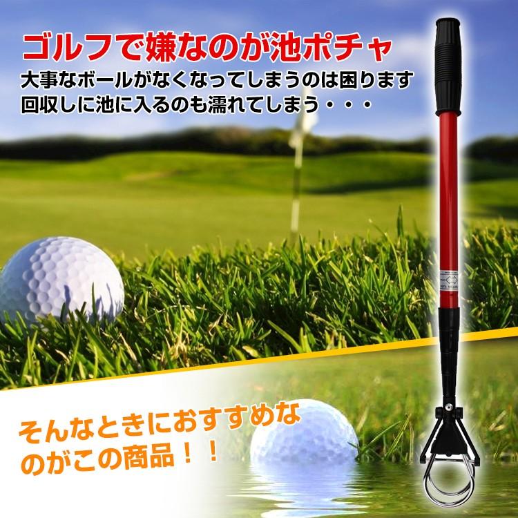 ゴルフ ボール 拾い 拾う キャッチャー 回収 池ポチャ 伸縮性 収集器 ゴルフ用品 小物 器具 スポーツ Od337 Od337 雑貨ショップk T 通販 Yahoo ショッピング
