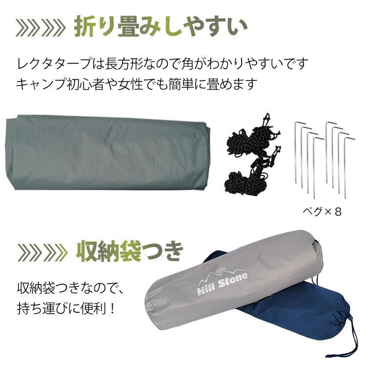 タープ 4m×3m 天幕 日よけ UVカット 防水 テント レクタタープ 400x300cm 耐水圧3000mm グランドシート キャンプ アウトドア お花見 od344｜kt-zkshop｜06