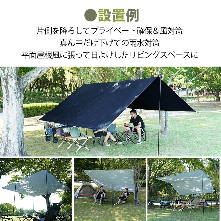 タープ 4m×3m 天幕 日よけ UVカット 防水 テント レクタタープ 400x300cm 耐水圧3000mm グランドシート キャンプ アウトドア お花見 od344｜kt-zkshop｜08