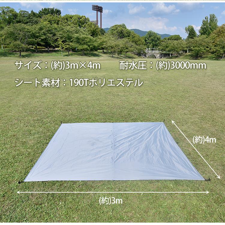 タープ 4m×3m 天幕 日よけ UVカット 防水 テント レクタタープ 400x300cm 耐水圧3000mm グランドシート キャンプ アウトドア お花見 od344｜kt-zkshop｜10