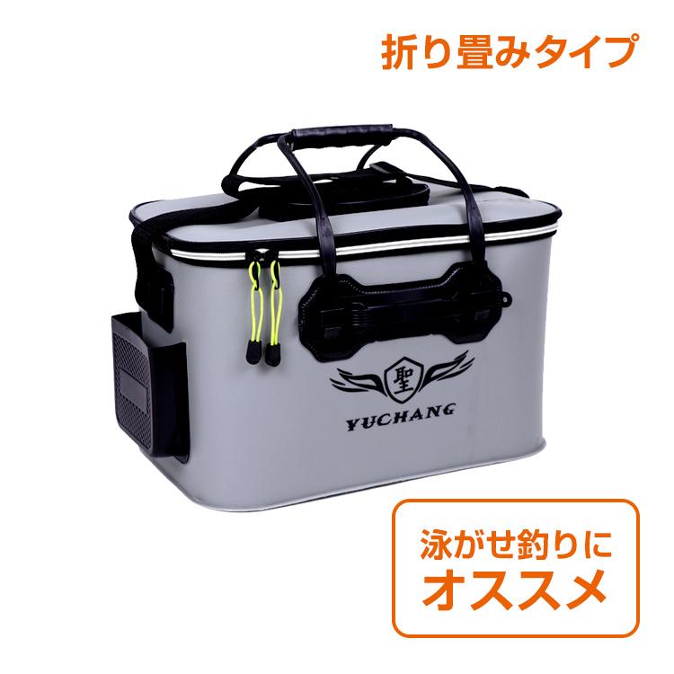 釣り バッカン フィッシュ フィッシングバッグ 折りたたみ 釣り バッカン フィッシュ フィッシングバッグ 折りたたみ