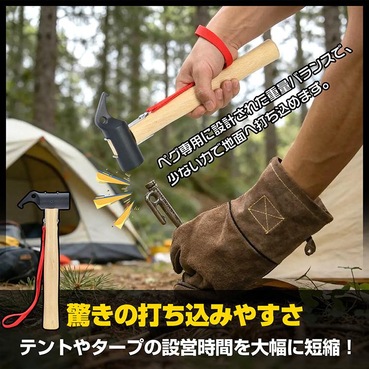 ペグ ハンマー ペグ抜き ストラップ付き 木製 テント 金槌 キャンプ