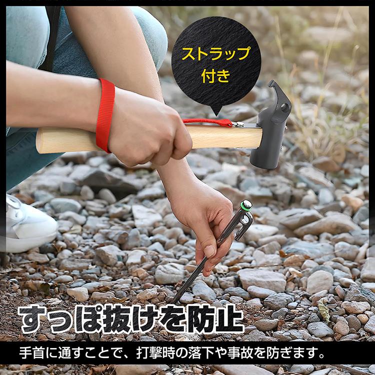 ペグ ハンマー ペグ抜き ストラップ付き 木製 テント 金槌 キャンプ