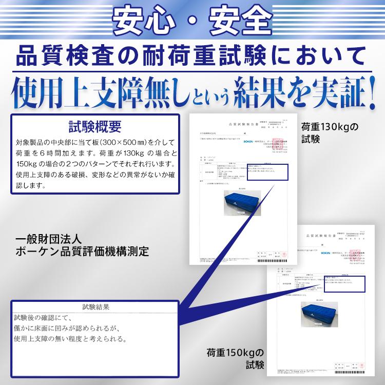 エアーベッド 電動 ダブル キャンプ 寝心地 来客用 簡易 エアベッド 厚さ45cm エアーマット ポンプ内蔵 自動 膨らむ od366｜kt-zkshop｜18