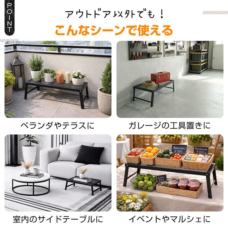 焚き火台 ソロ メッシュ 五徳 コンパクト 折りたたみ テーブル