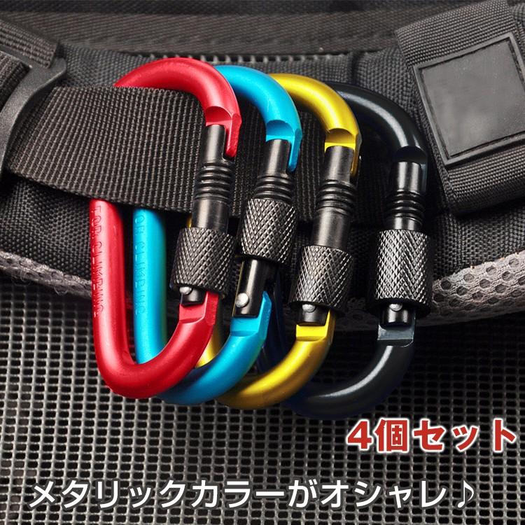 ぼざろ　カラビナ　4種セット Amazon.co.jp: 4種セット劇場総集編 ぼっちざろっく！Re