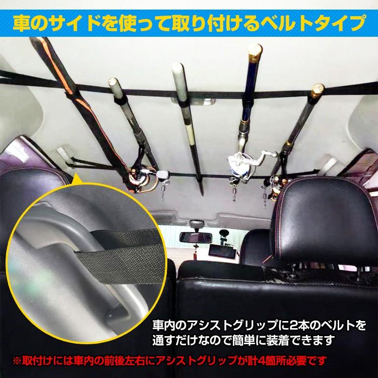 釣り ロッドキャリー ロッドホルダー 車 ベルト2本セット 5連 竿 ロッド 簡易ホルダー 天井 車載 汎用品 収納 レジャー アウトドア Od385 Od385 雑貨ショップk T 通販 Yahoo ショッピング