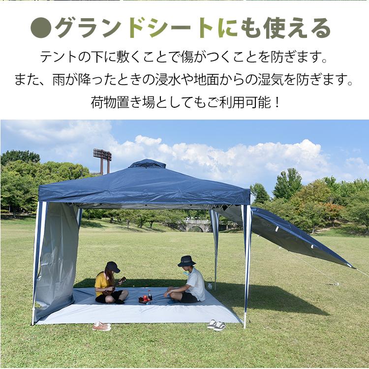 タープ 3m×3m 天幕 日よけ 防水 テント スクエアタープ 300×300cm 耐水圧3000mm グランドシート キャンプ アウトドア 簡単 設営 ソロキャンプ お花見｜kt-zkshop｜11