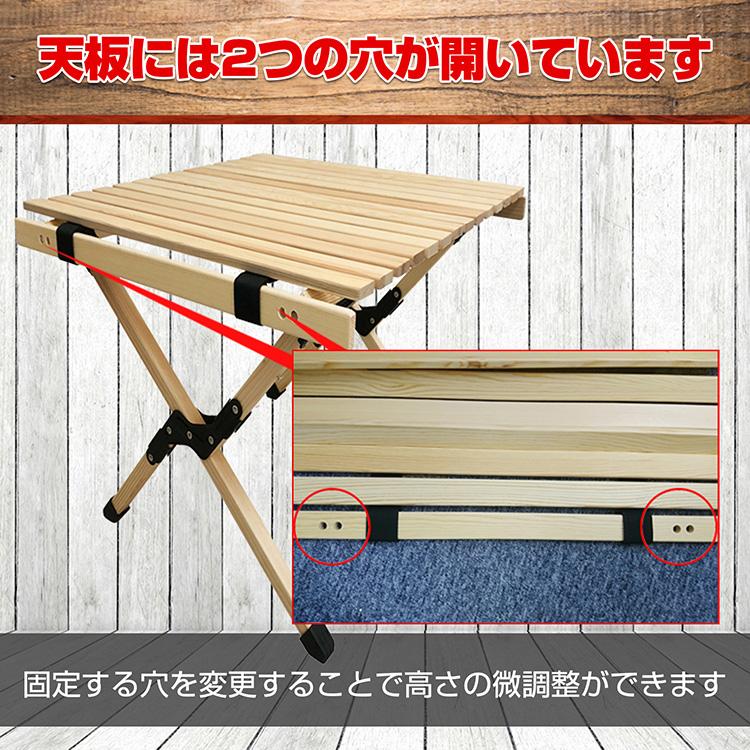 テーブル 折りたたみ レジャー ロール ウッド 91cm ピクニック ロー