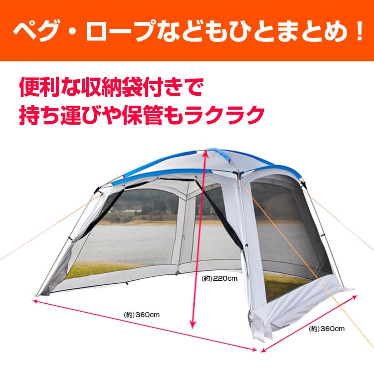 アウトドア シェード キャンプ テント 蚊帳 キャンプテント ドーム型 