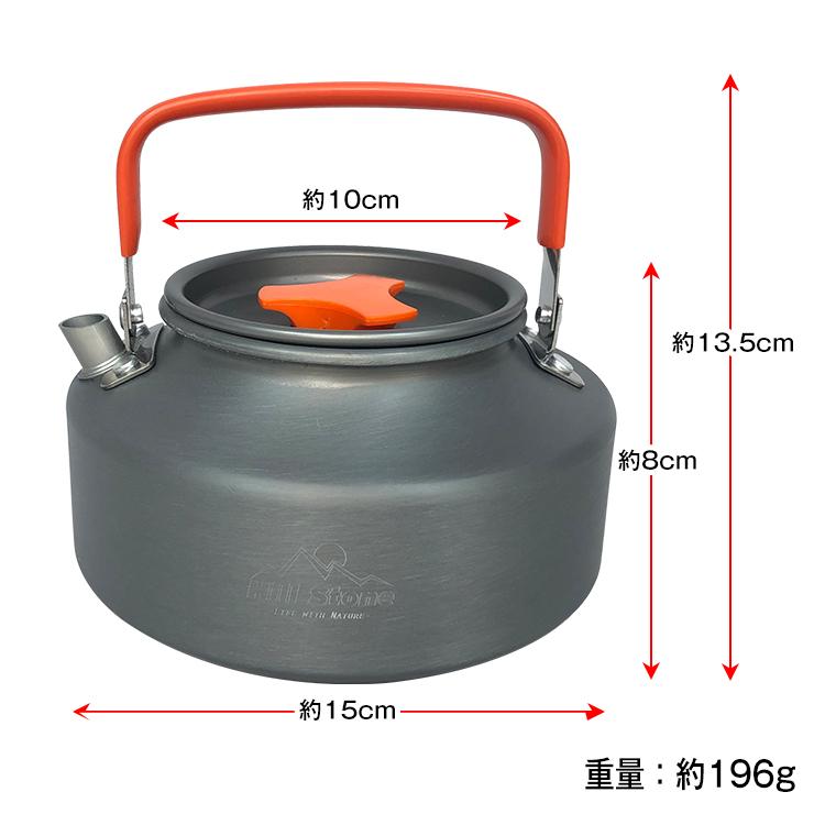 キャンピング ケトル やかん アルミ 軽量 1.1L フラット型 収納