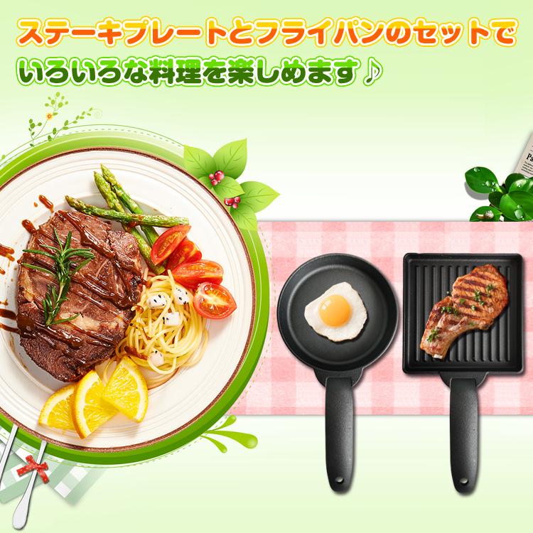 スキレット ステーキ フライパン セット 鋳鉄製 料理 調理 保温性 丈夫
