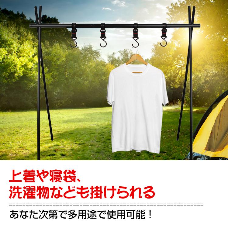 アウトドア ハンガー ラック ハンギングラック テーブル サイド