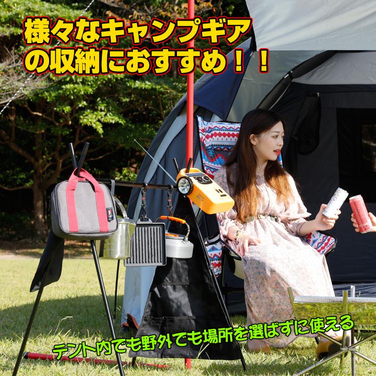 アウトドア ハンガー ラック ハンギングラック テーブル サイド