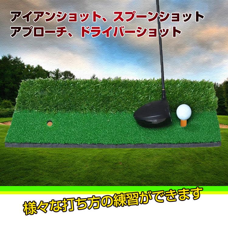 ゴルフ 練習器具 マット 30cm×60cm 室内 トレーニング スイング 矯正 素振り 人工芝 ラフ ティー付き コンペ 景品 スポーツ od422｜kt-zkshop｜04