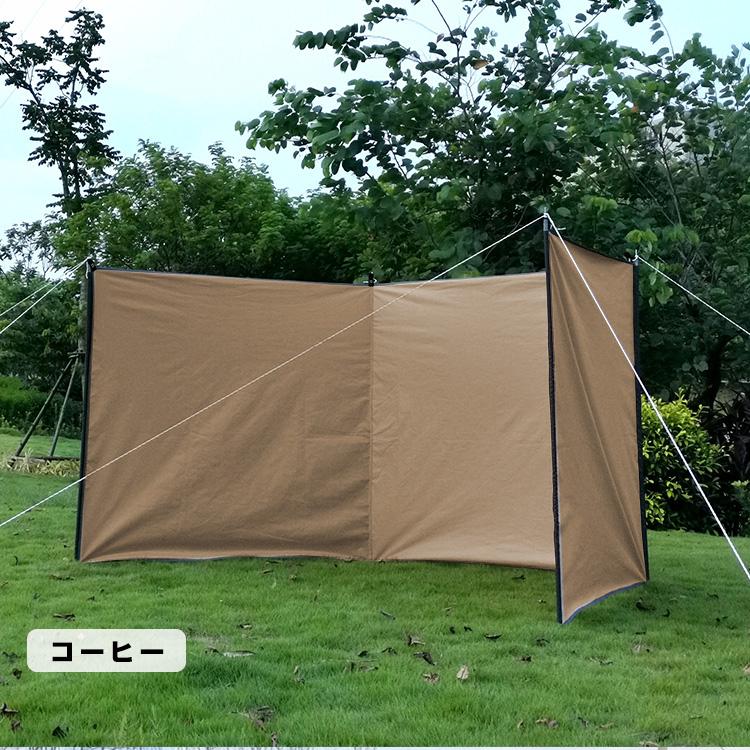 ウィンドスクリーン 幅450cm T/C生地 撥水 防カビ 陣幕 焚火 ウィンドスクリーン 幅450cm T/C生地 撥水 防カビ 陣幕 焚火