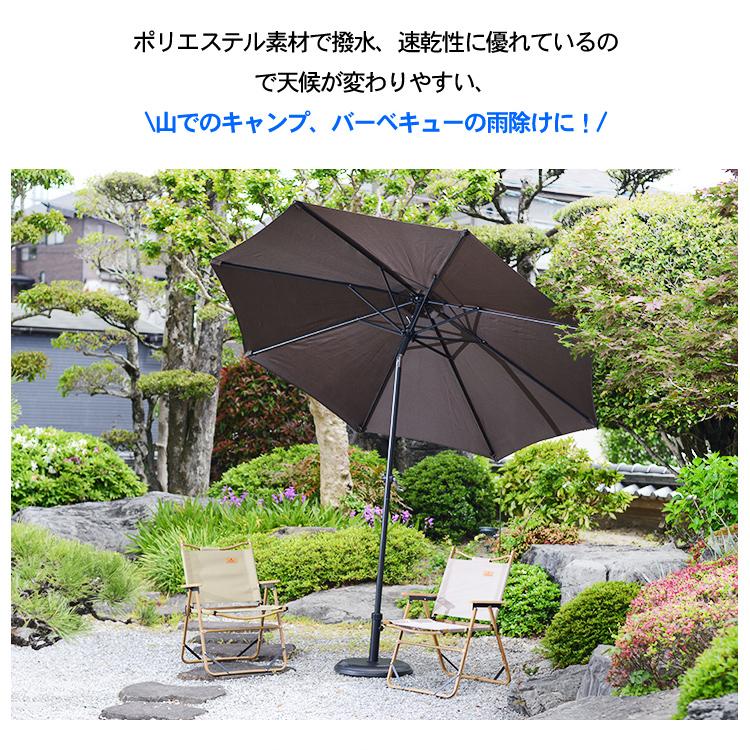 パラソル ガーデンパラソル 大型 270cm 風に強い チルト機能 角度調節