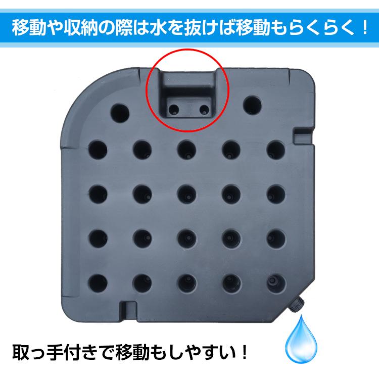パラソルベース 2個セット 15L ガーデンパラソル 土台 ハンギング 
