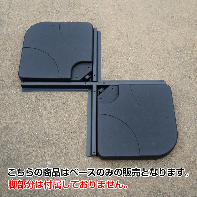 パラソルベース 2個セット 15L ガーデンパラソル 土台 ハンギング