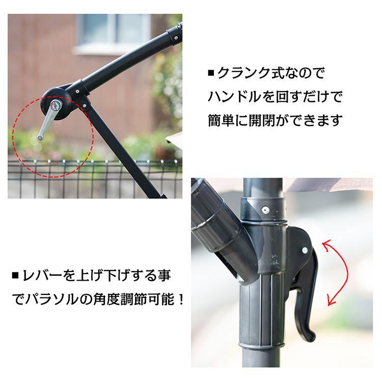 パラソル単体 直径300cm 30+UPF紫外線対策 角度調整 ガーデンパラソル ガーデンパラソル 300cm 大型 風に強い 角度調整 クランク式 UVカット