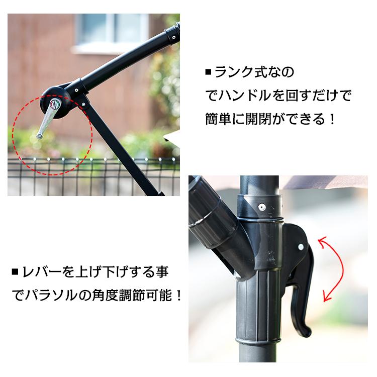 ガーデンパラソル 300cm 大型 風に強い 角度調整 クランク式 UV ガーデンパラソル 300cm 大型 風に強い 角度調整 クランク式 UV