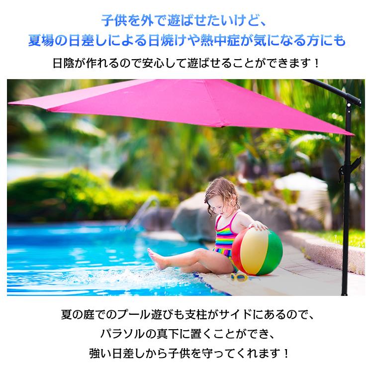 ガーデンパラソル 300cm 大型 風に強い 角度調整 クランク式 UV ガーデンパラソル 300cm 大型 風に強い 角度調整 クランク式 UV