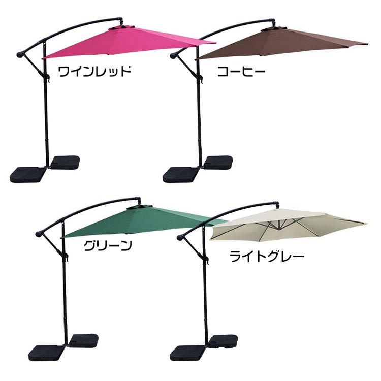 ガーデンパラソル 300cm 大型 風に強い 角度調整 クランク式 UV ガーデンパラソル 300cm 大型 風に強い 角度調整 クランク式 UV