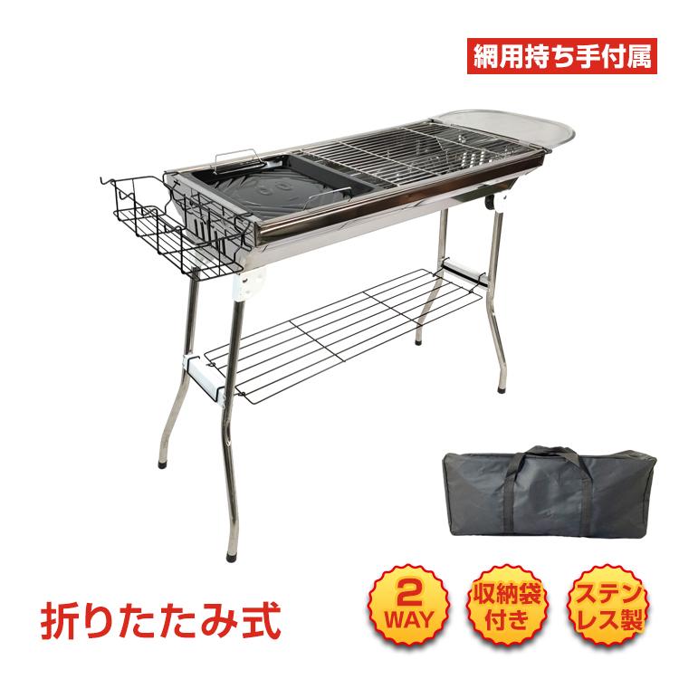 Hill Stone バーベキュー コンロ 折りたたみ グリル 5〜7人用 Hill Stone バーベキュー コンロ 折りたたみ グリル 5〜7人用