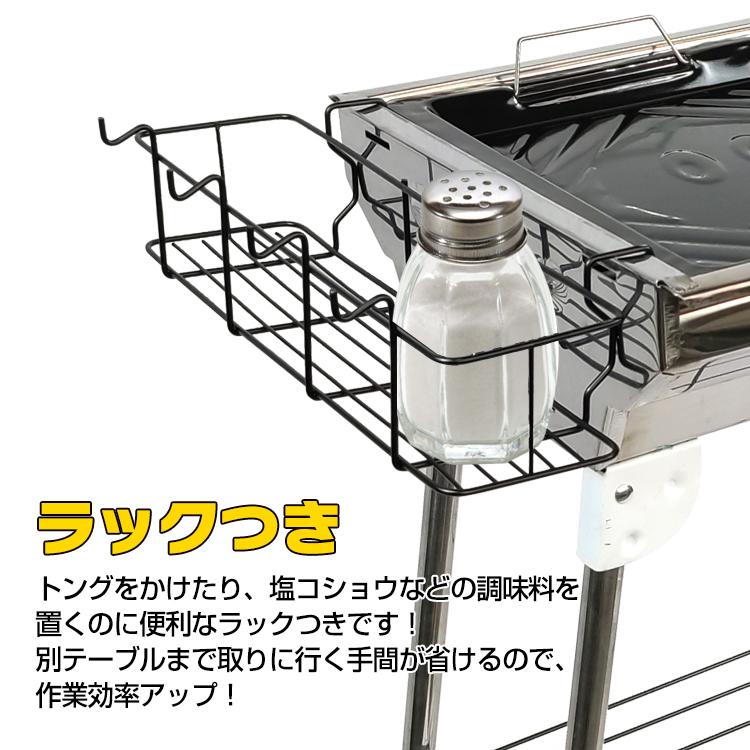 バーベキューコンロ バーベキュー グリル 鉄板焼き 網焼き 2Way BBQ キャンプ 収納袋付き 折りたたみ式 ステンレス 調味料ラック 焼肉 キャンプ用品 od453｜kt-zkshop｜05