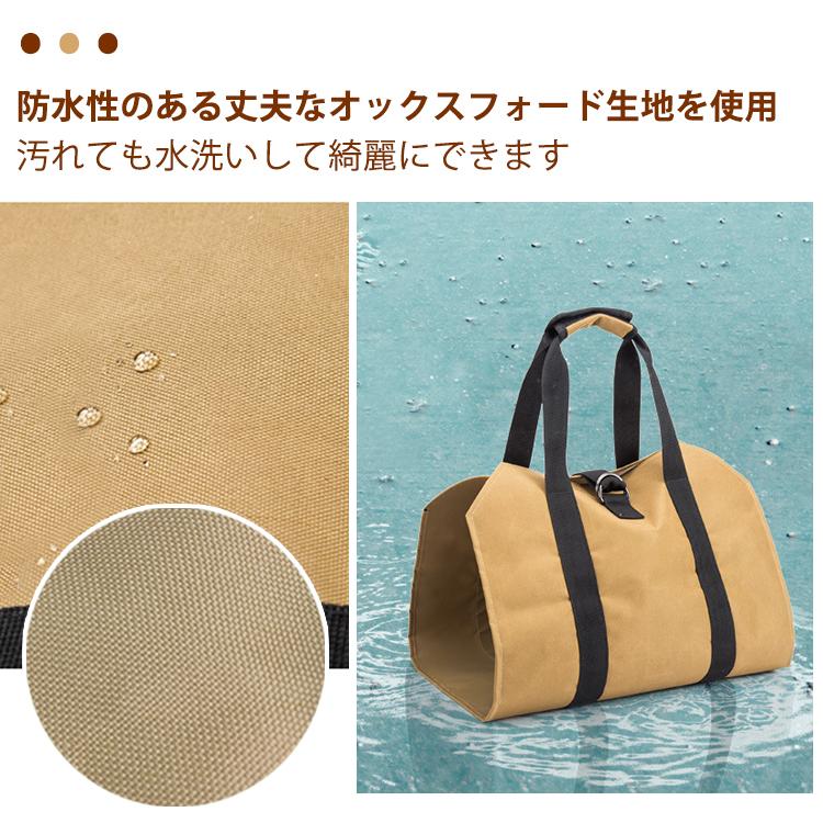 Hill Stone（ヒルストーン） 薪 バッグ トート 折りたたみ かばん