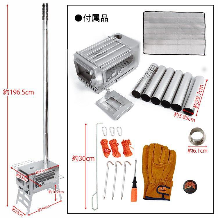 薪ストーブ ストーブ 薪 キャンプ 煙突 折りたたみ 調理器具 アウトドア コンロ 屋外 焚き火台 バーベキュー 棚付き コンパクト 車載