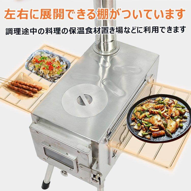 薪ストーブ ストーブ 薪 キャンプ 煙突 折りたたみ 調理器具 薪ストーブ ストーブ 薪 キャンプ 煙突 折りたたみ 調理器具