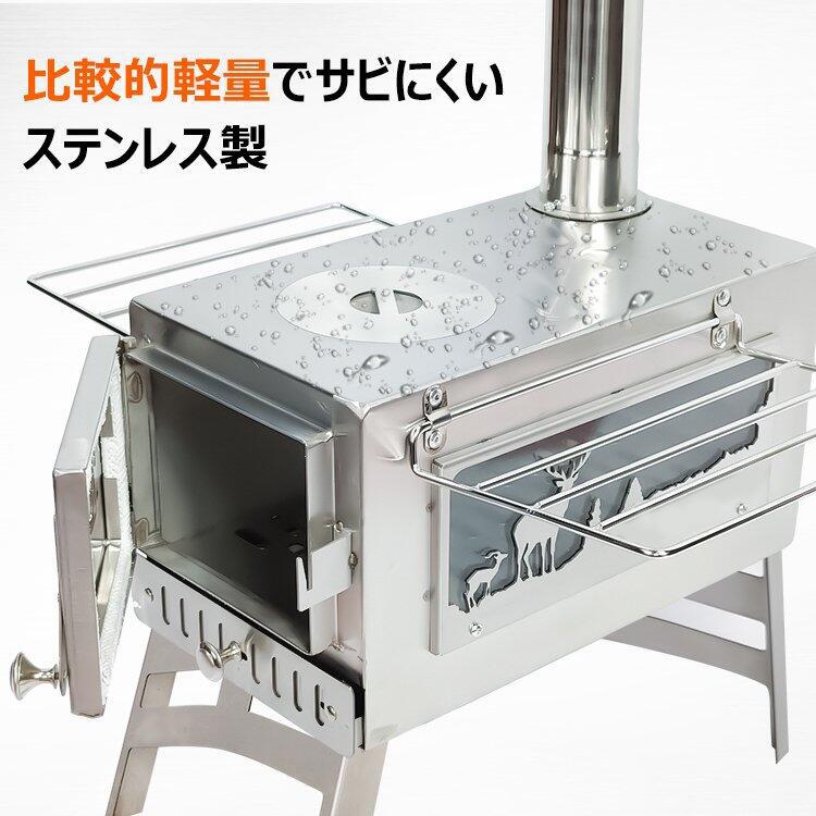薪ストーブ ストーブ 薪 キャンプ 煙突 折りたたみ 調理器具 薪ストーブ ストーブ 薪 キャンプ 煙突 折りたたみ 調理器具