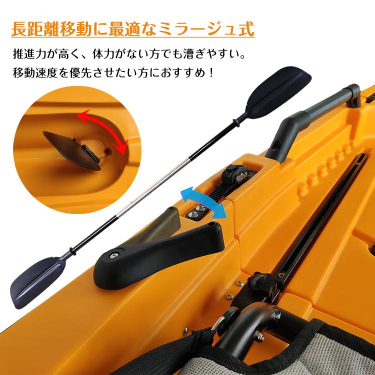 ペダル式カヤック 手漕ぎ ペダル 足漕ぎ フィッシング 分割式 収納