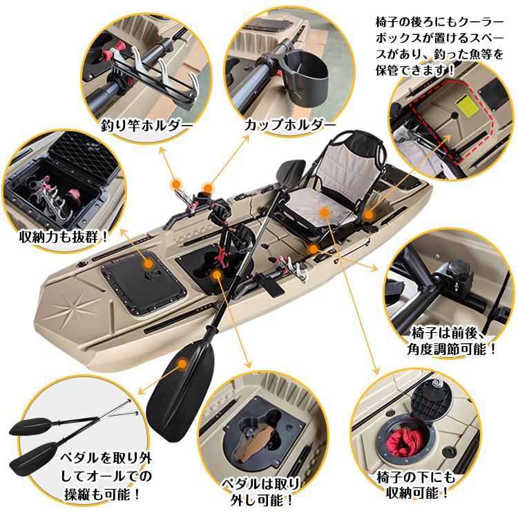 ペダル式カヤック 手漕ぎ ペダル 足漕ぎ フィッシング 分割式 収納 