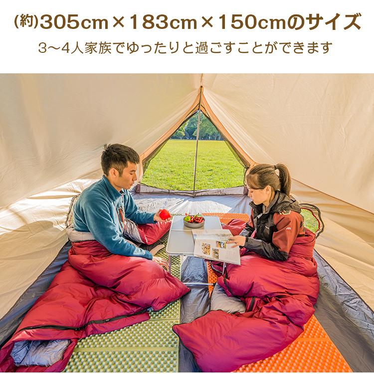 テント おしゃれ キャンプ アウトドア 3〜4人用 ツーリング 防水 テント おしゃれ キャンプ アウトドア 3〜4人用 ツーリング 防水