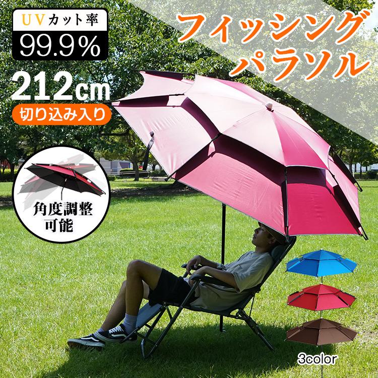 ガーデンパラソル ビーチパラソル 大型 UVカット 折りたたみ ガーデンパラソル ビーチパラソル 大型 UVカット 折りたたみ