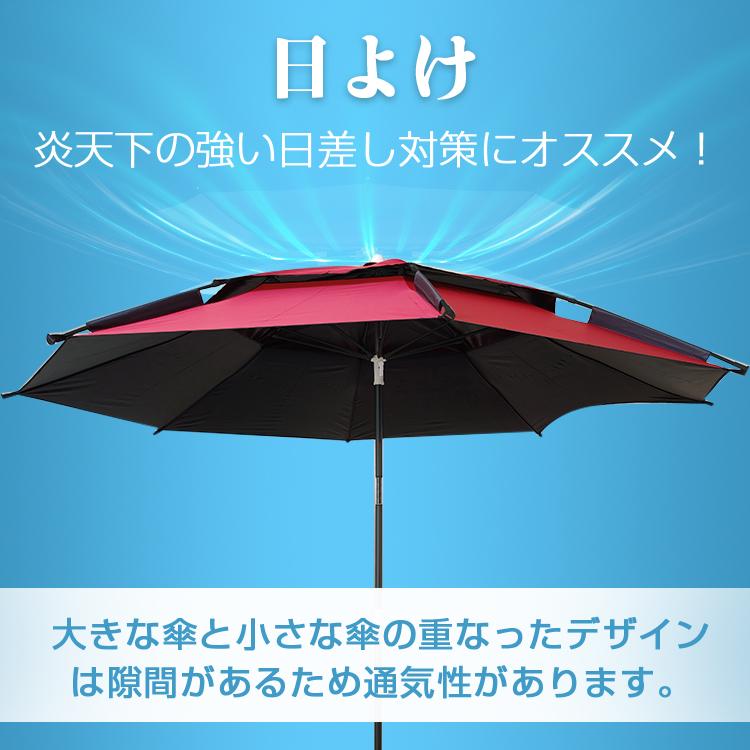 ガーデンパラソル ビーチパラソル 大型 UVカット 折りたたみ ガーデンパラソル ビーチパラソル 大型 UVカット 折りたたみ