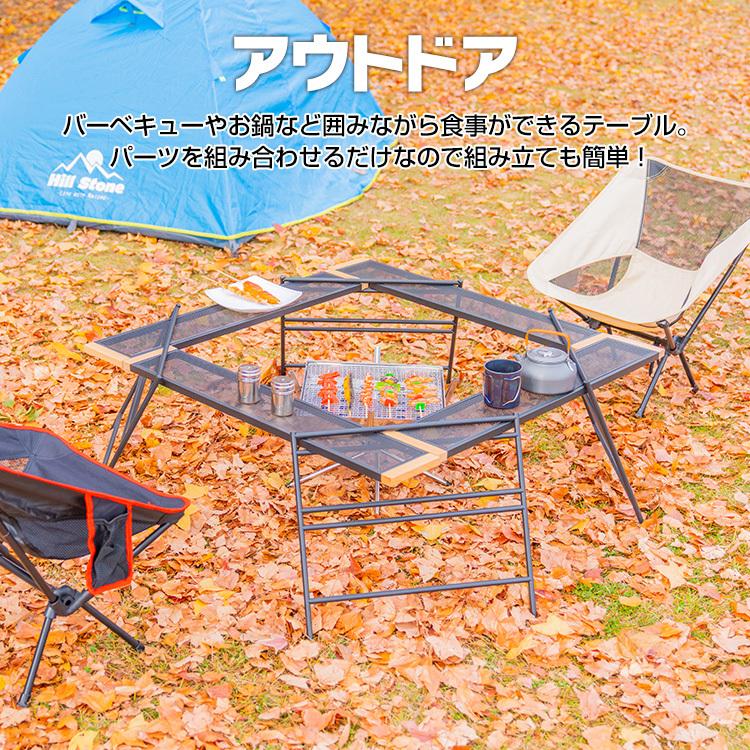 囲炉裏テーブル アウトドア 焚き火テーブル バーベキューテーブル