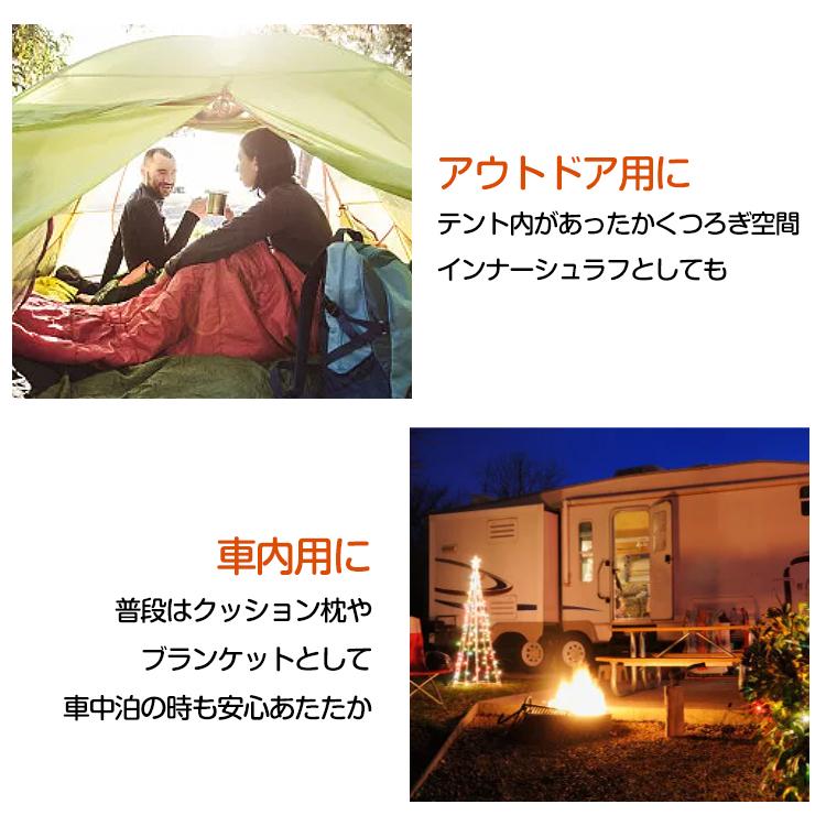寝袋 シュラフ 冬用 最強 封筒型 インナーシュラフ フリース ブランケット ひざかけ キャンプ 掛け毛布 インナーシーツ 暖かい 洗える 軽量 来客用 防災 車中泊 | Hill Stone | 11