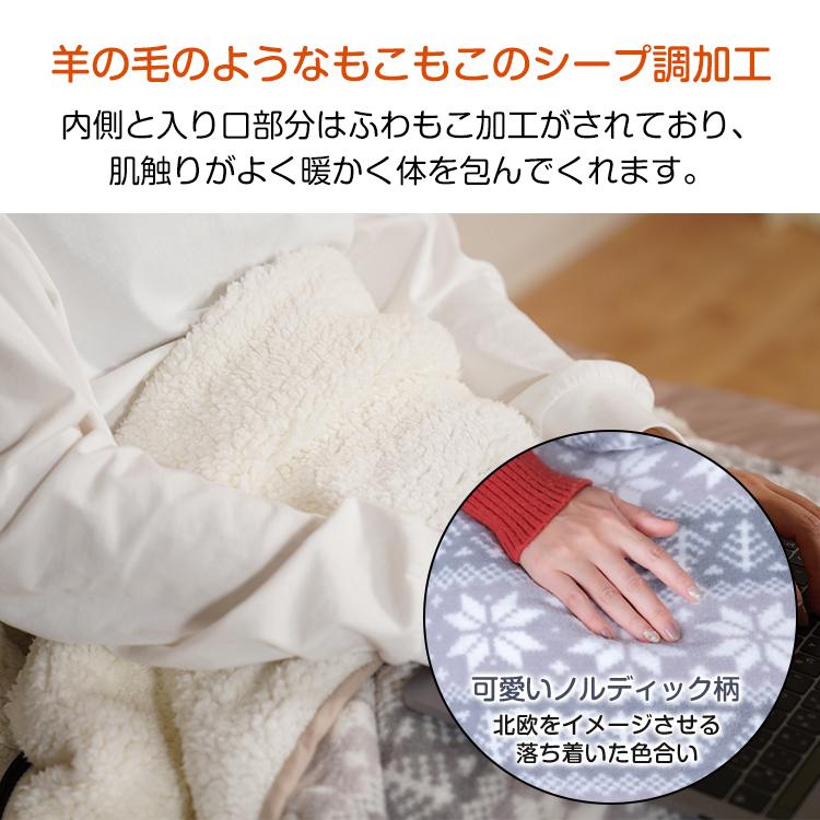 寝袋 シュラフ 冬用 最強 封筒型 インナーシュラフ フリース ブランケット ひざかけ キャンプ 掛け毛布 インナーシーツ 暖かい 洗える 軽量 来客用 防災 車中泊 | Hill Stone | 05