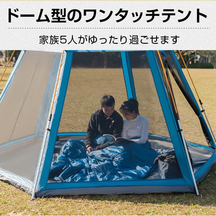 テント おしゃれ ワンタッチ ドーム型 大型 キャンプ アウトドア 5人用 