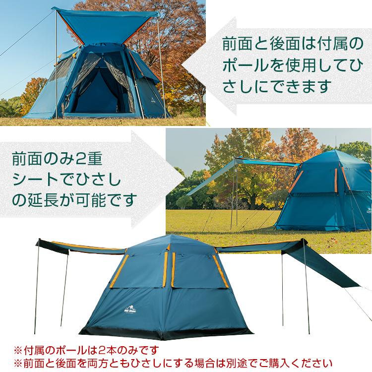 テント おしゃれ ワンタッチ ドーム型 大型 キャンプ アウトドア 5人用 