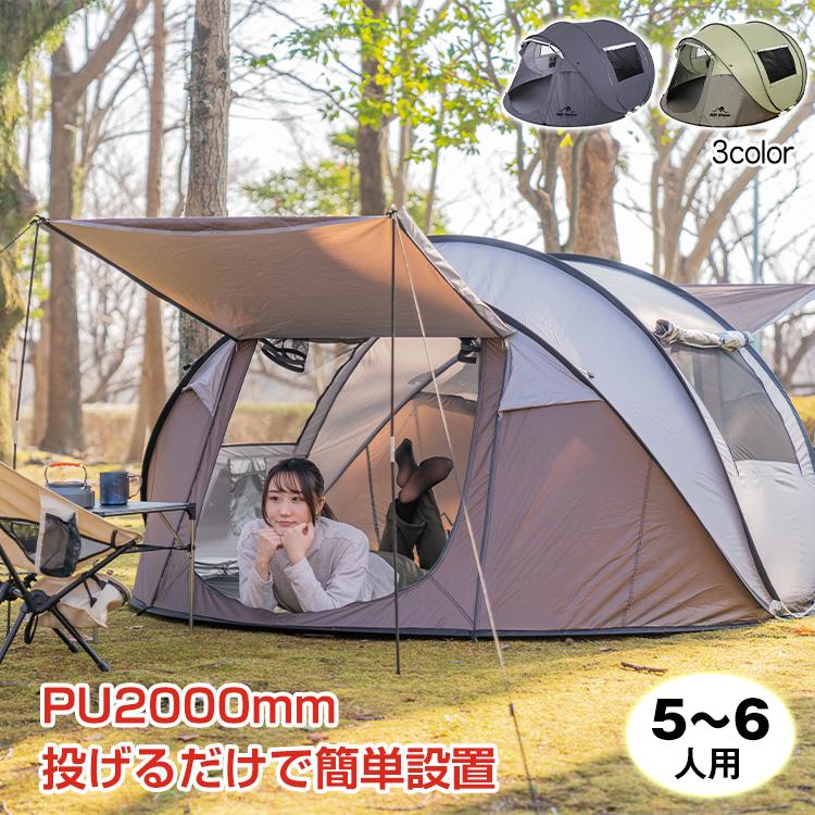 Hill Stone ワンタッチテント ダブルドアワンタッチテント Hill Stone ワンタッチテント ダブルドアワンタッチテント